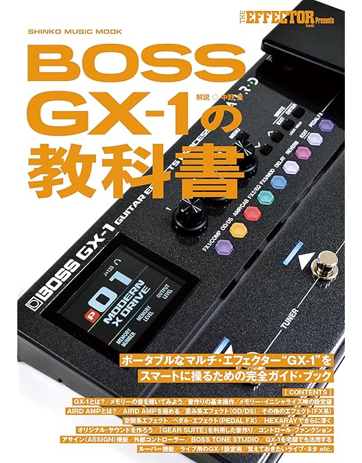 Amazon | BOSS ボス CB-BM-S エフェクターケース GX-10 / GT-1 / GT-1B